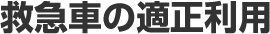 AED