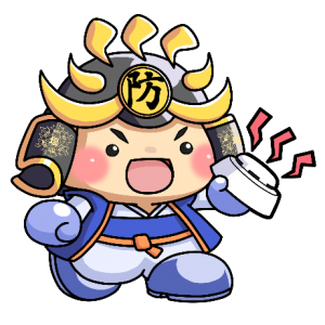 塩防くん②