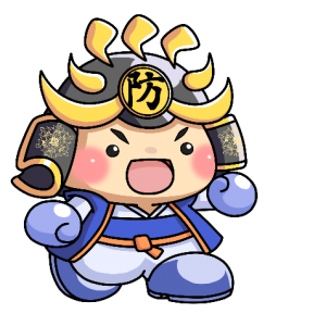 塩防くん①