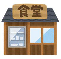 食堂