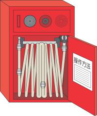 内栓