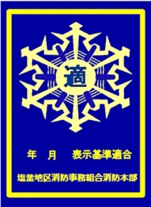 金マーク