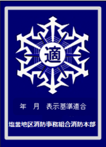 銀マーク